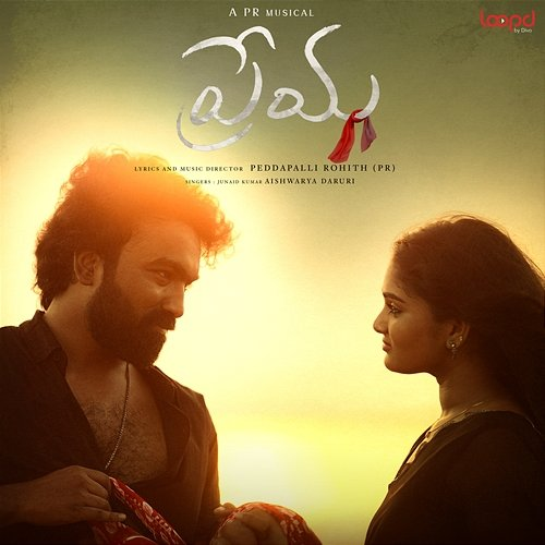 Prema (From "Loopd") Peddapalli Rohith (PR), Junaid Kumar & Aishwarya Daruri