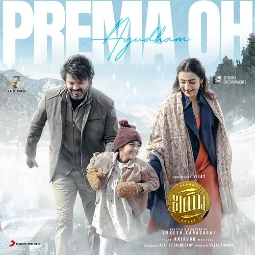 Prema Oh Ayudham Anirudh Ravichander, J.V. Sudhanshu, Priya Mali