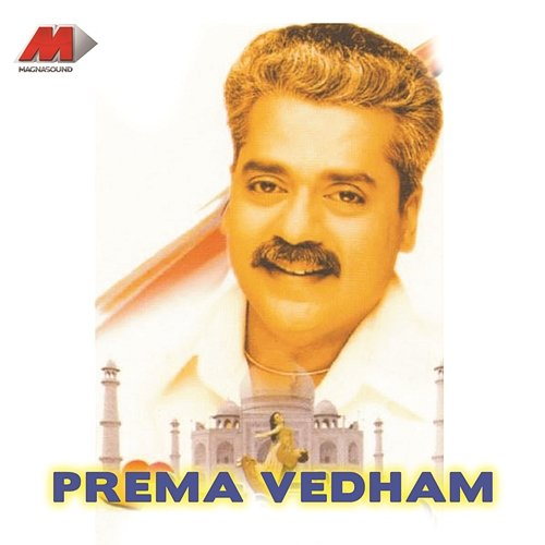 Prema Vedham Hariharan