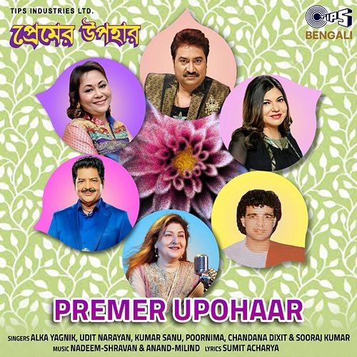 Premer Upohaar Nadeem-Shravan, Anand-Milind