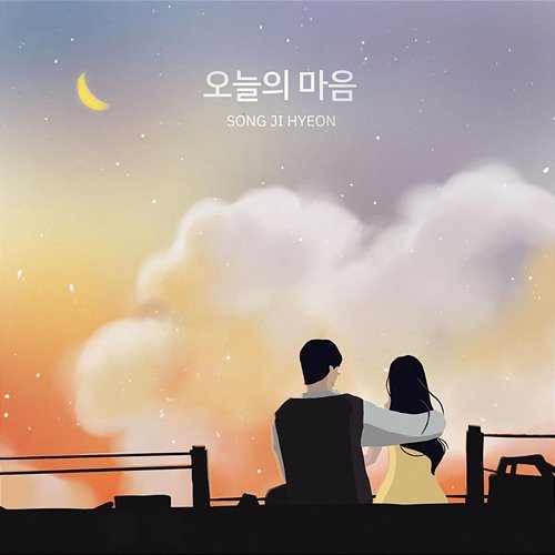 Present Song JiHyun