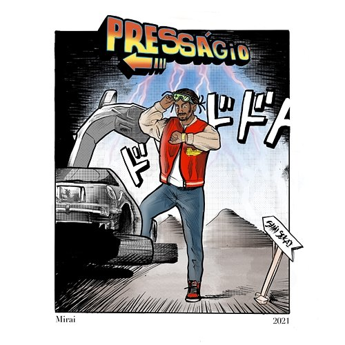 Presságio Mirai