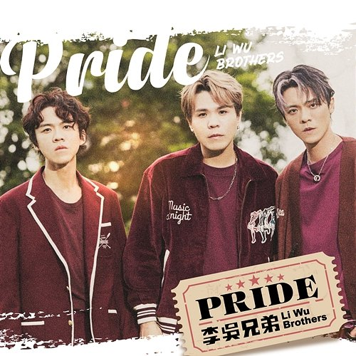 PRIDE Li Wu Brothers