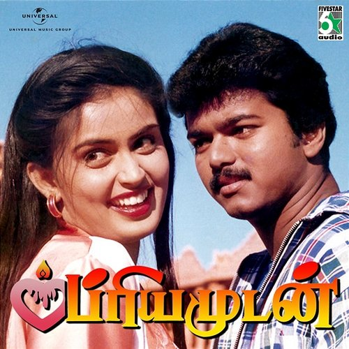 Priyamudan Deva
