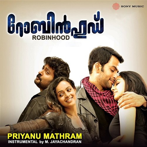 Priyanu Mathram M. Jayachandran