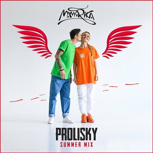 Prolisky MamaRika