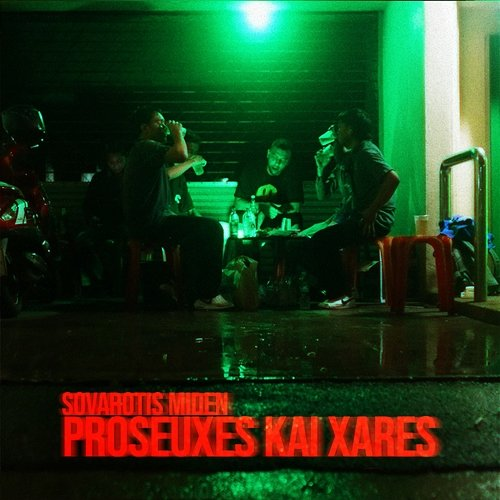 Proseuxes Kai Xares Sovarotis Miden, Undertube Studio