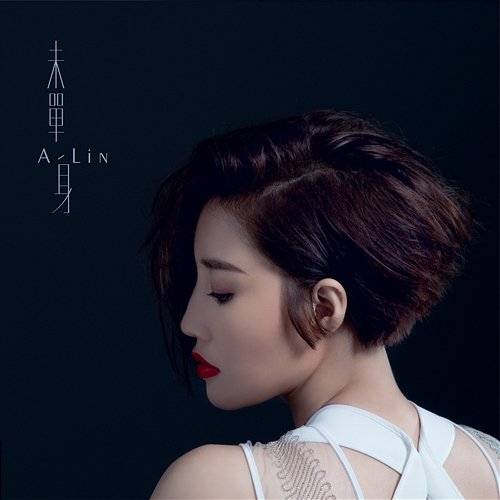 Pseudo-Single, Yet Single A-Lin