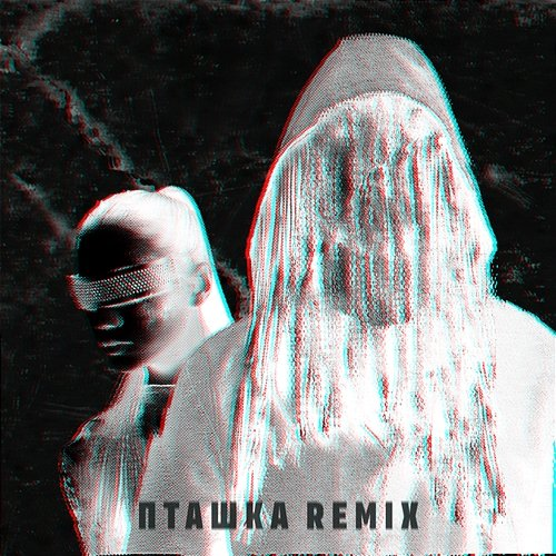 Пташка Kanva