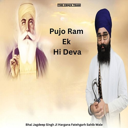 Pujo Ram Ek Hi Deva Bhai Jagdeep Singh Ji Hargana Fatehgarh Sahib Wale