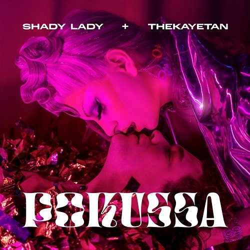 PUKUSSA Shady Lady, thekayetan