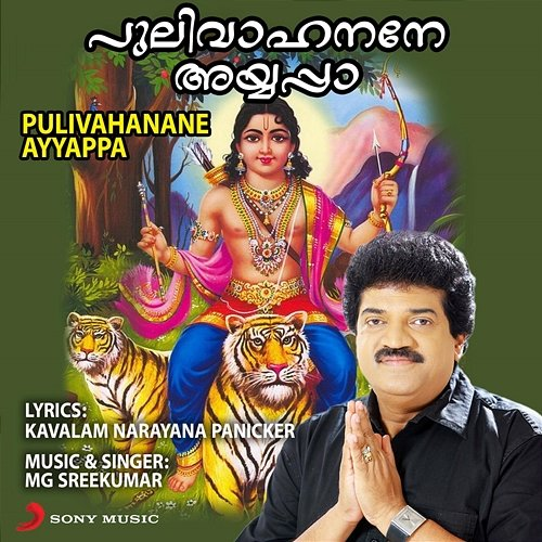 Pulivahanane Ayyappa M.G. Sreekumar