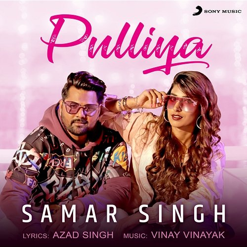 Pulliya Samar Singh