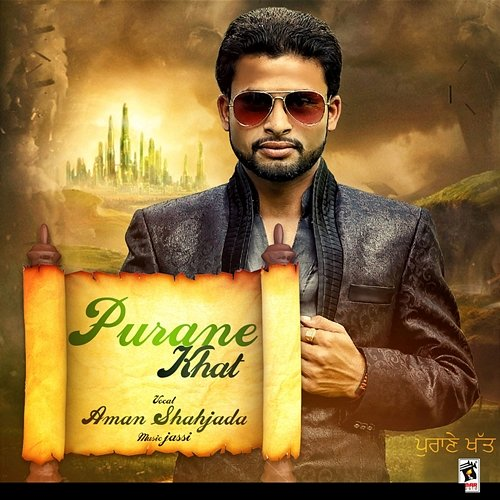 Purane Khat Aman Shahjada