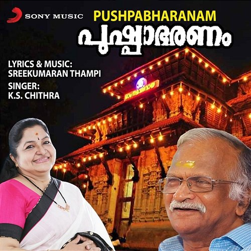 Pushpabharanam K.S. Chithra