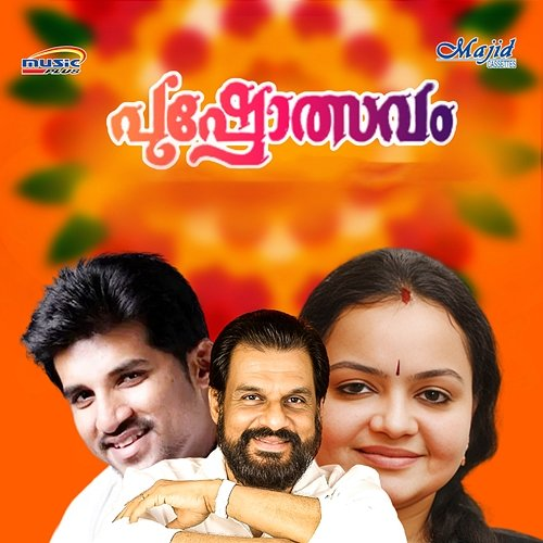Pushpolsavam Berny Ignatius, R. K. Das & A. V. Vasudevan Potti