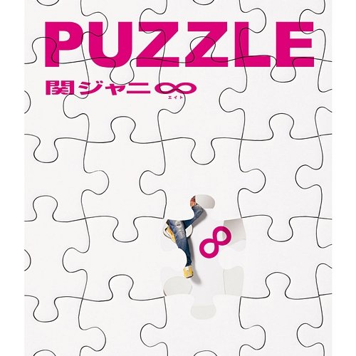 PUZZLE SUPER EIGHT