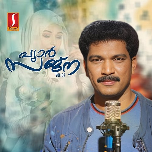 Pyar Sajna Vol. 2 Firoz Kasrgode & Thaju Ponnani