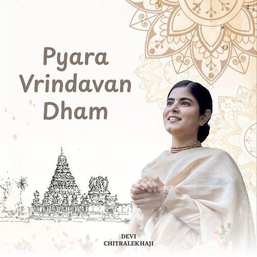 Pyara Vrindavan Dham Devi Chitralekhaji
