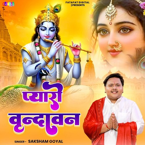 Pyaro Vrindavan Saksham Goyal