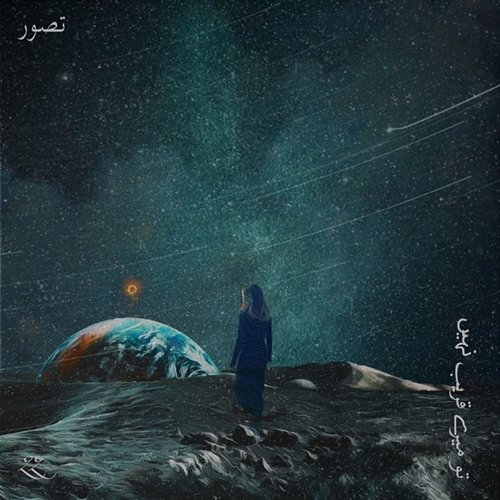 Qareeb Zoha Zuberi