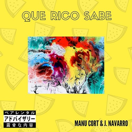Que rico sabe Manu Cort