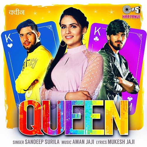 Queen Sandeep Surila