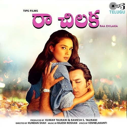 Raa Chilaka Rajesh Roshan, Vennelakanti