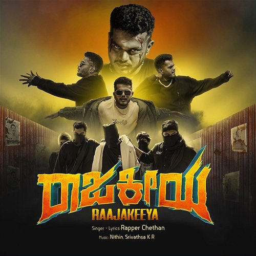 Raajakeeya Rapper Chethan, Nithin & Srivathsa K R
