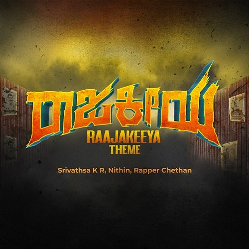Raajakeeya Theme Srivathsa K R, Rapper Chethan & Nithin