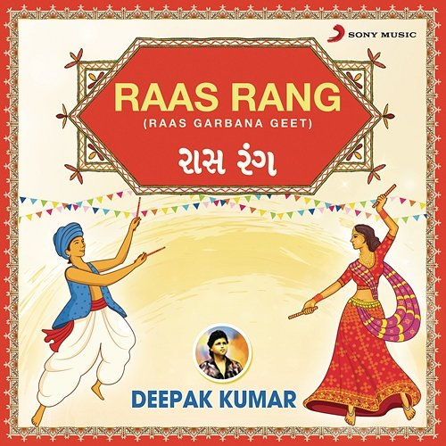 Raas Rang Deepak Kumar