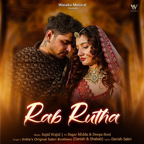 Rab Rutha Danish Sabri, Shabab Sabri