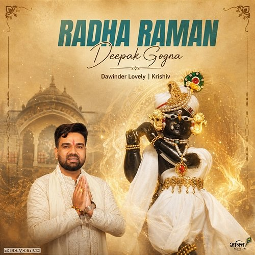Radha Raman Deepak Gogna, Krishiv, Dawinder Lovely
