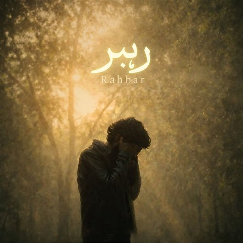 Rahbar SAM ANSARI, Senpai7