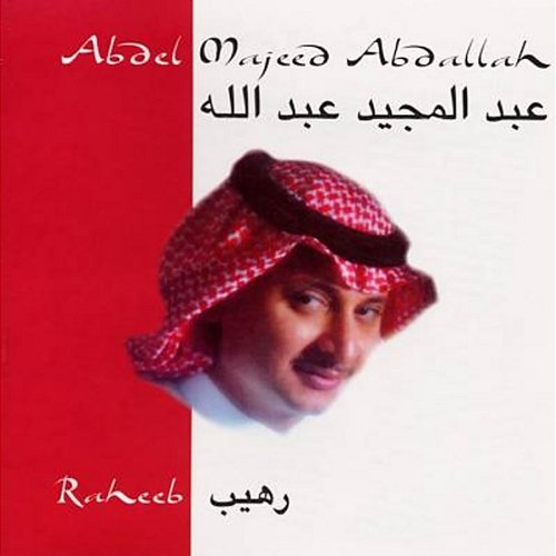 Raheeb Abdul Majeed Abdullah