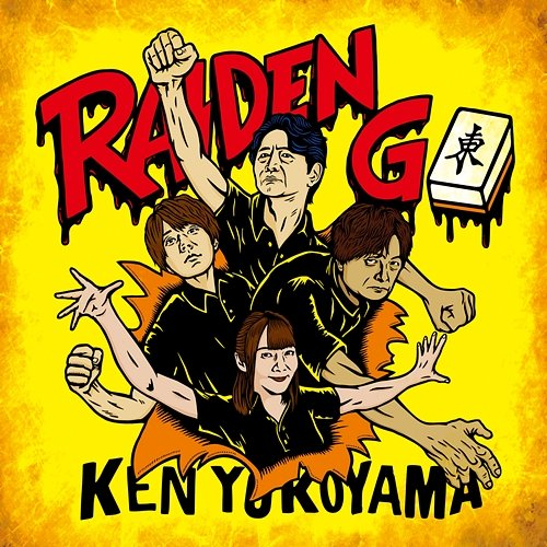 RAIDEN GO Ken Yokoyama