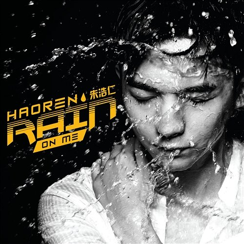 Rain on Me Haoren