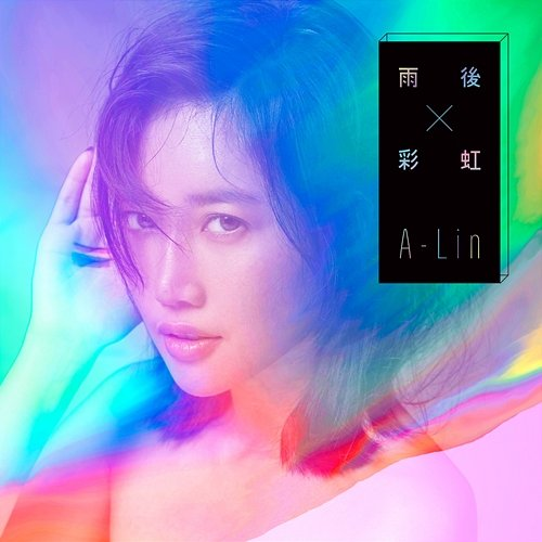 Rainbow A-Lin