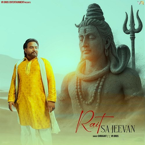 Rait Sa Jeevan Shrikant feat. VR Bros