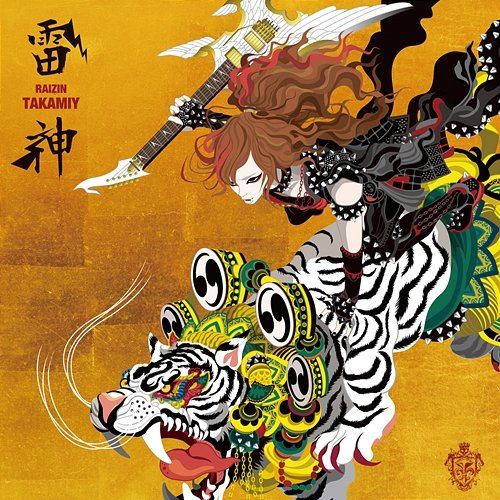 Raizin Takamiy -T.Takamizawa-