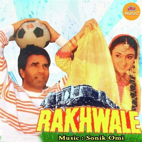 Rakhwale Sonik Omi, Kulwant Jain, Hasrat Jaipuri