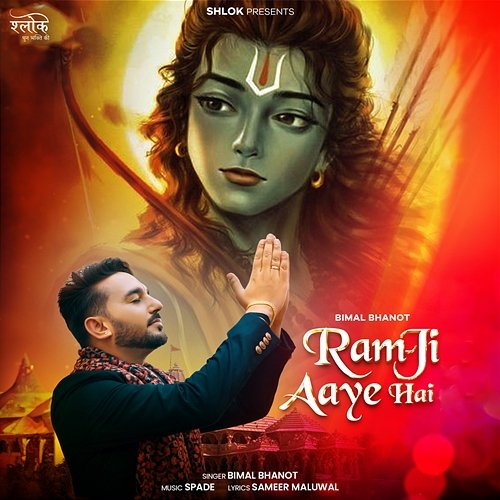 Ram Ji Aaye Hai Bimal Bhanot