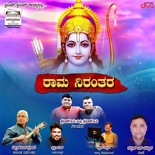 Rama Nirantara Mandolin Prasad, Pradeep BV & Satyesh N Bellur, Praveen BV