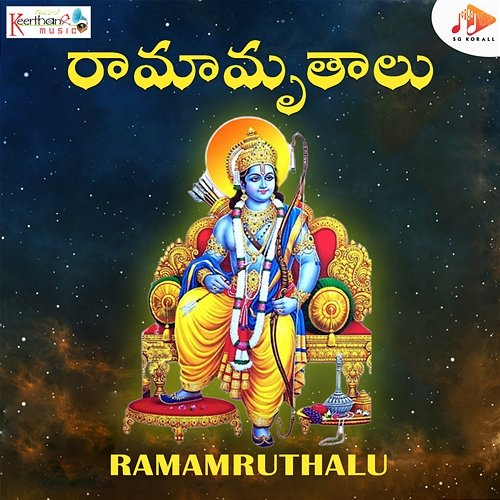 Ramamruthalu K M Chandralekha