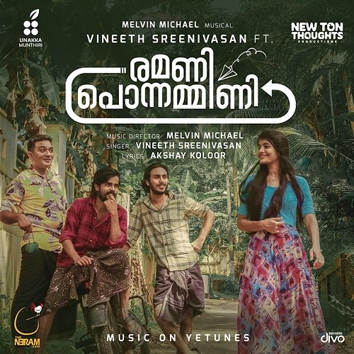Ramani Ponnammini Akshay Koloor & Vineeth Sreenivasan, Melvin Michael