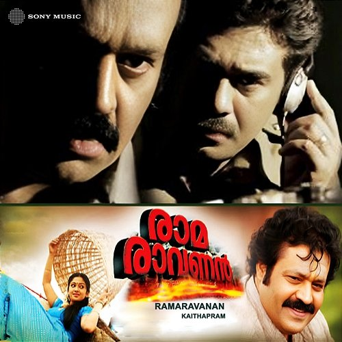 Ramaravanan Kaithapram