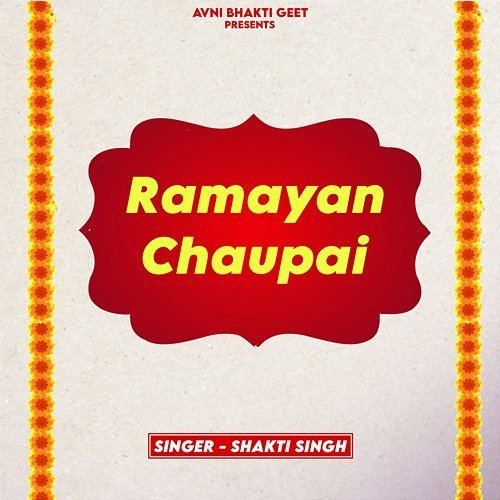 Ramayan Chaupai Shakti Singh