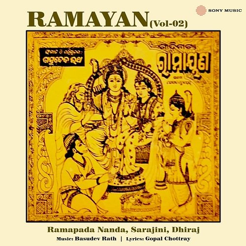 Ramayan, Vol. 2 Ramapada Nanda, Sarajini, Dhiraj