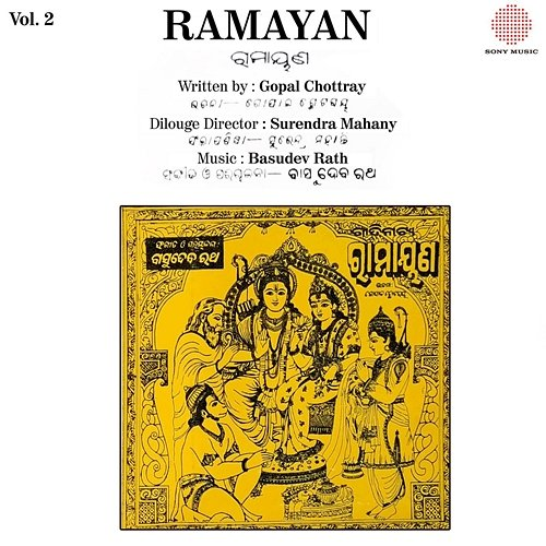 Ramayan, Vol. 2 Gopal Chottray, Basudev Rath