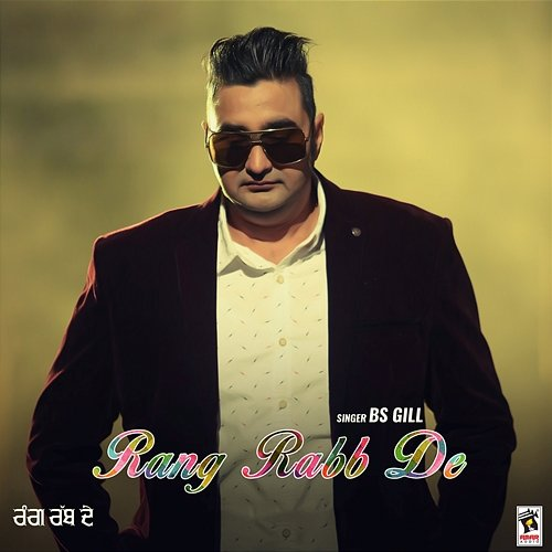 Rang Rabb De BS Gill